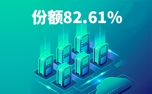 喜报！PA视讯配套中标中国移动2022-2024年度集采列柜项目