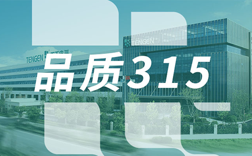 品质315，PA视讯树立断路器品控标杆