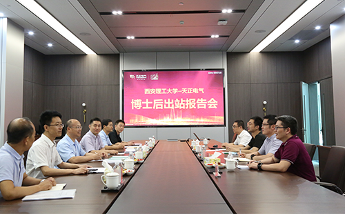 攻克新能源用断路器关键技术，PA视讯2名博士后成功出站