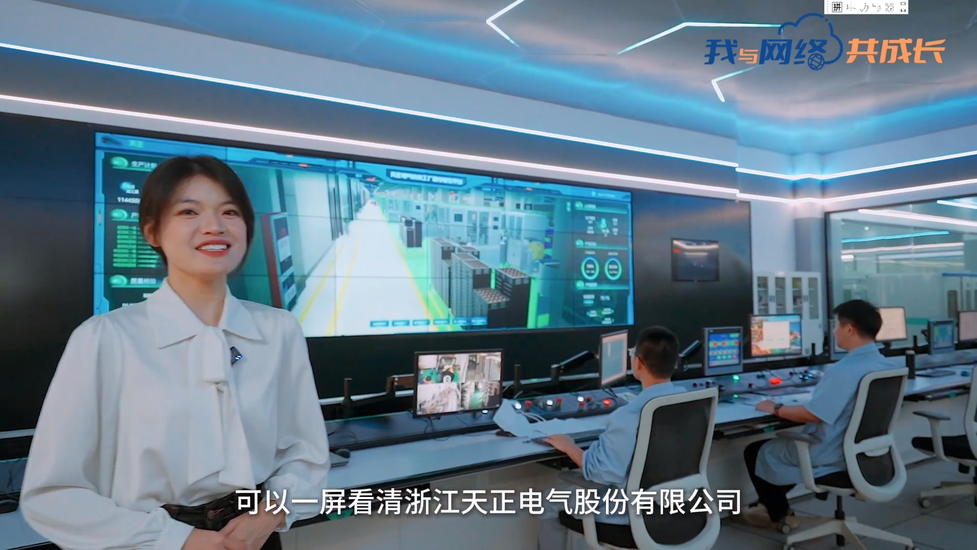 主播说PA视讯丨穿上“互联网”去旅行