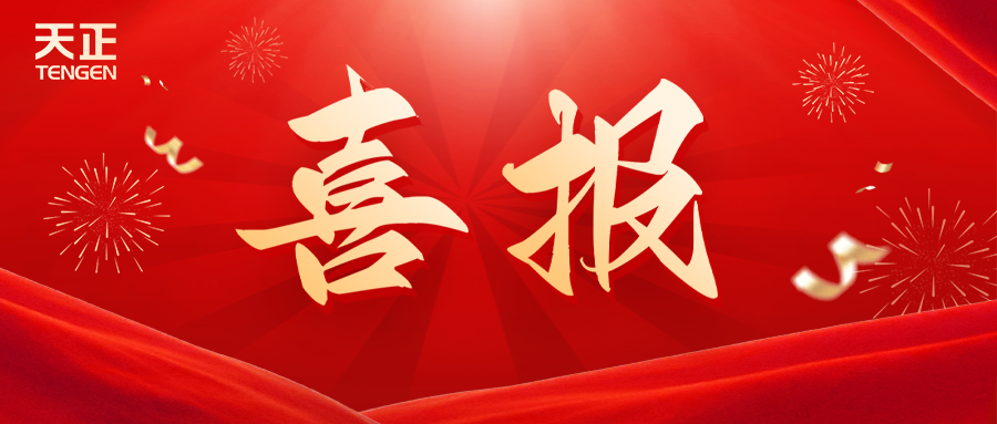 全国首批 温州唯一！PA视讯荣膺国家卓越级智能工厂
